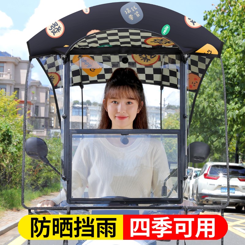 电动车遮雨棚新款可折叠收缩拆卸摩托车棚电瓶车防V雨篷下雨天神
