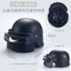 成人头盔三级头可戴吃鸡儿童版 泰坦头盔男真人摩托盔电动车三级甲