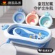 德国婴儿洗澡盆宝宝浴盆婴幼儿坐躺新生儿家用儿童V洗澡可折叠浴
