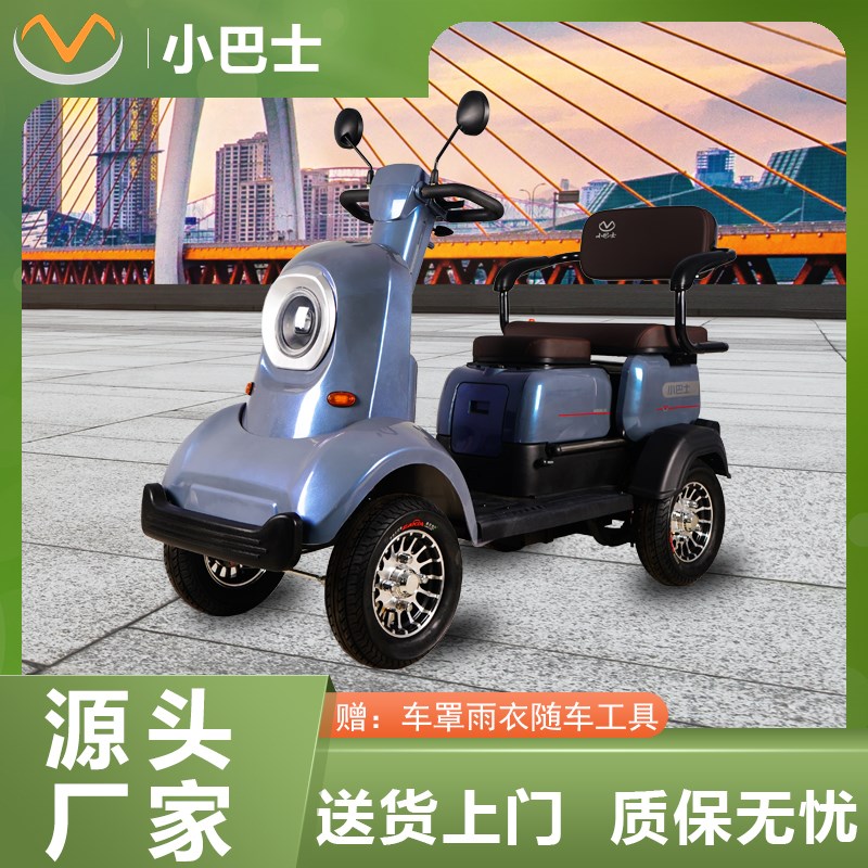 小巴士新款老人代步车电动四轮车家用观光车接送孩子老年电瓶车