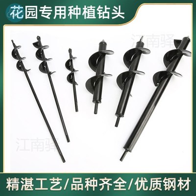 种树钻土挖坑神器电动地钻打孔机农用种菜苗翻土松土打洞工具钻头