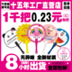广告扇定制卡通招生logo团扇订制PP塑料扇子定做宣传广告推广胶扇