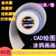 卷装 50米A1图纸a2快速发货100米 绘图纸CAD制图白图纸80g画图620