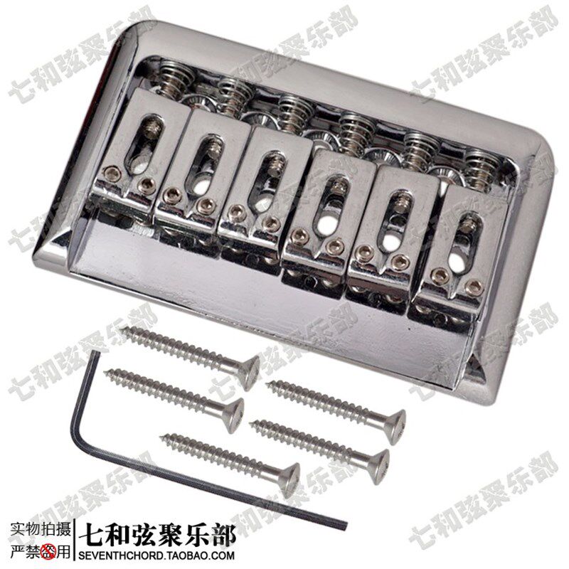 吉他配件a 折边底板电吉他琴桥拉弦板弦桥固定琴桥76.5mm底部穿弦