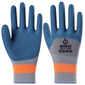 正品 轮胎橡胶劳保手套工作耐磨防滑柔软透气乳胶浸胶加厚工地建筑