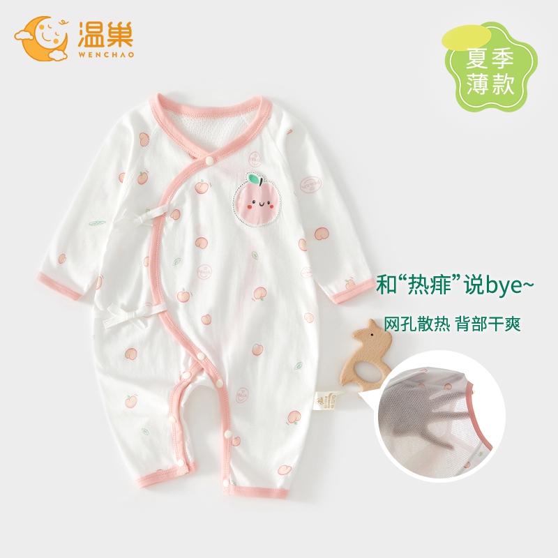 新生儿婴儿衣服夏季薄款连体衣初生宝宝0一3月夏装52码a类夏天女6