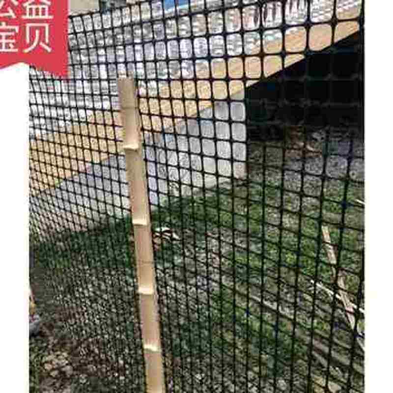塑料网养殖网养鸡鸭鹅围栏护栏网防护网围墙黑色塑料土工格栅