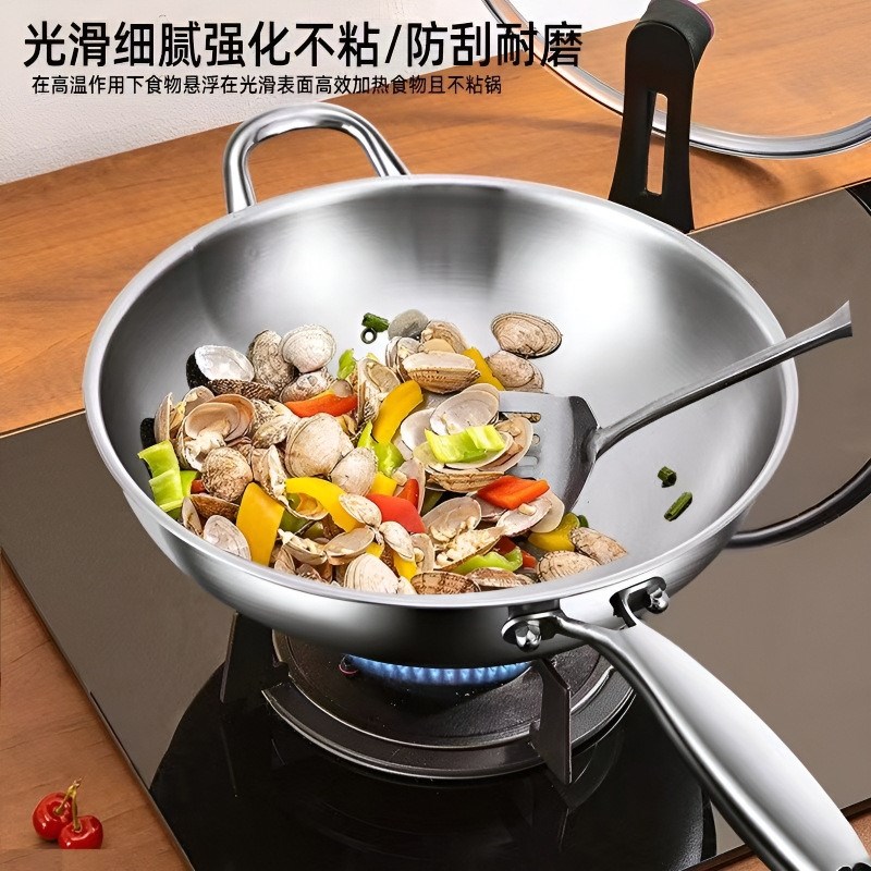 不锈钢炒锅家用316无涂层物理不F沾锅电磁炉通用平底炒菜锅具