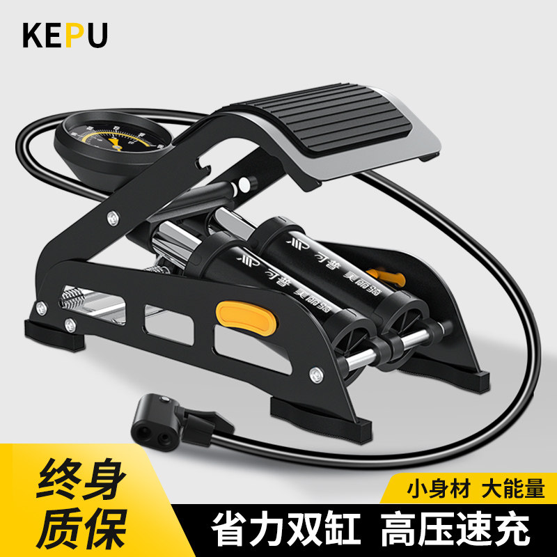 脚踩打气筒汽车用自行车电动电瓶摩E托车家用通用高压脚踏式充气