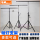 加厚手摇灯架流动灯光架led帕灯支架婚庆灯光支架舞台演出设备