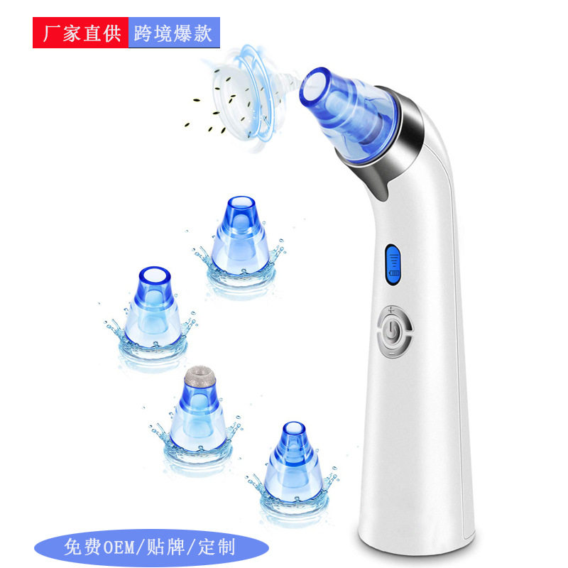 吸黑头仪器d电动清洁洗脸仪洁面去黑头导出仪毛孔清洁器