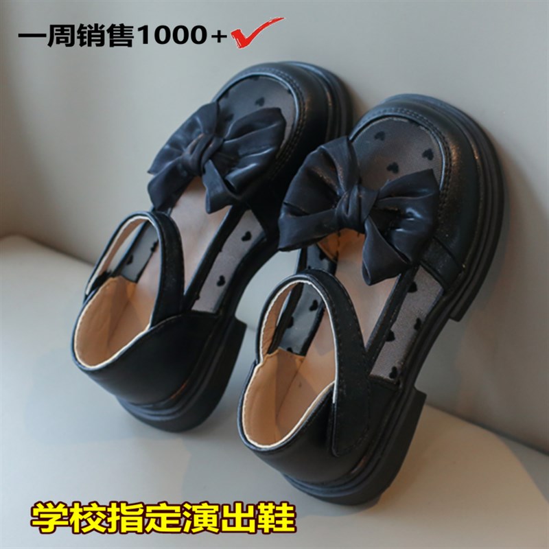 童鞋女小皮鞋演出鞋透气网面洋气女孩2024新款夏季软底凉鞋公主鞋