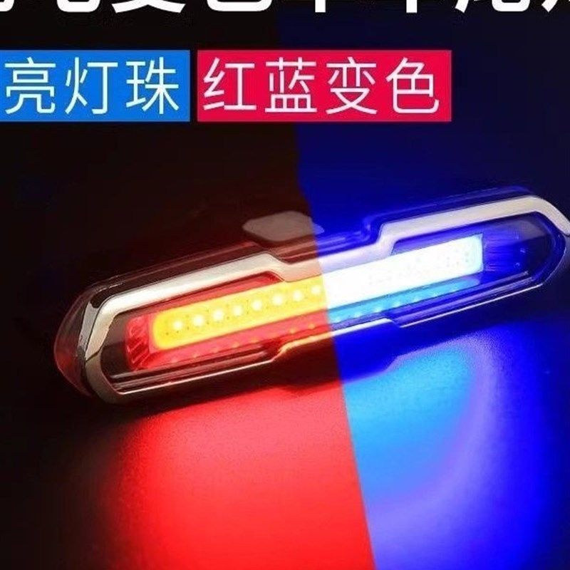 自行车后尾灯爆闪灯自行车夜骑灯尾灯摩托车专用爆闪灯装备配件灯