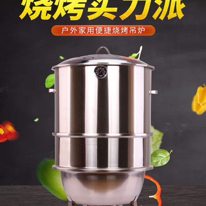 无烟商用烧烤炉吊炉焖烤户外烤肉羊腿羊J排烤鸡电家用不锈钢烧烤
