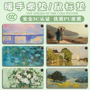 风景名画加热桌垫鼠标垫超大暖手桌面垫冬电脑键盘垫办公室发热垫