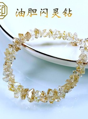 天然巴基斯坦油胆双尖闪灵钻手链小众个性原石手链手饰