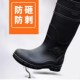 男女雨靴胶鞋 雨鞋 钢头c钢板防滑防砸防刺穿高筒中筒水靴劳保水鞋