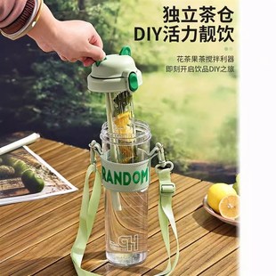 大容量隔茶水杯女生便携塑料杯子儿童吸管杯T夏季 新款 运动水壶水