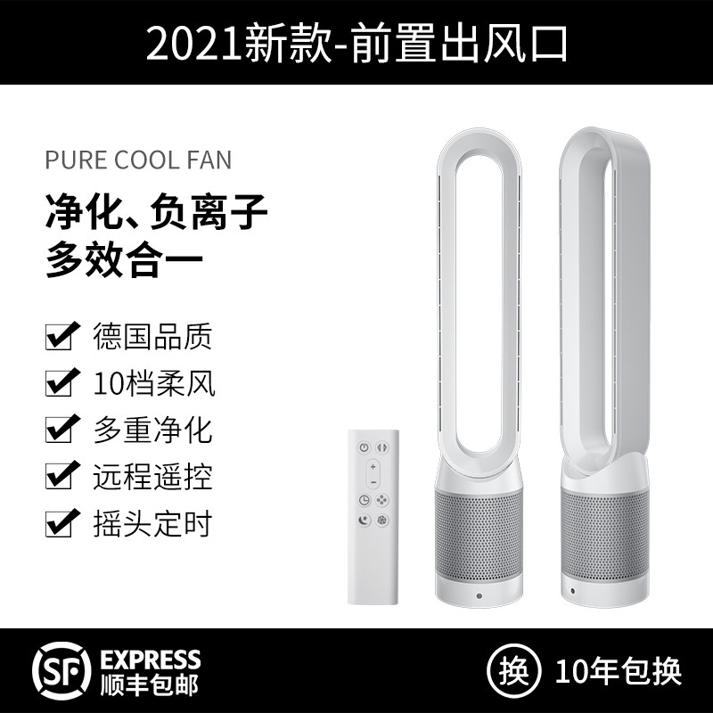 无叶新款超静音空气循环扇无扇叶立式落地电风扇台式带摇头带遥控