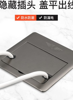 地插座隐藏式全黑色古铜s灰色防水地面插座开启式电脑隐形网络地