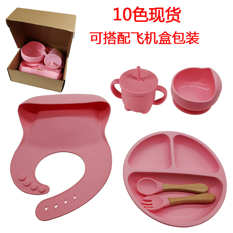 儿童硅胶餐具6件套宝宝硅胶分隔餐盘辅食碗勺叉学饮杯母婴餐具套