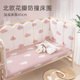 婴儿床床围加高围栏软包a类纯棉防E撞儿童拼接床护栏宝宝小床围挡