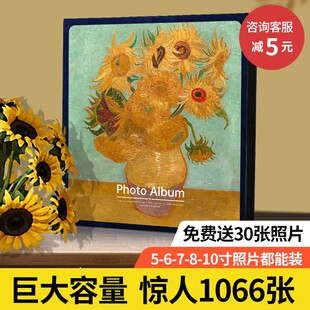 6寸相册家庭版纪念册记录5寸7寸8寸大容量油画插页式混装影集成长