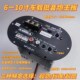 靓声12V24V功放板 8寸10寸12寸低音车载炮芯 500W对管大功率主板
