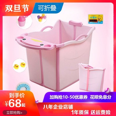 儿童折叠浴桶g加大保温浴盆可坐躺宝宝游泳泡澡桶洗澡盆大号网红