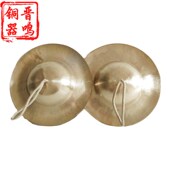 打击乐器响铜镲大帽镲大头镲大铜钹 和尚S大头镲秧歌镲腰鼓