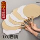 10把装 空白团扇加厚宣纸扇子材料包非遗漆扇半生熟扇面专厂家