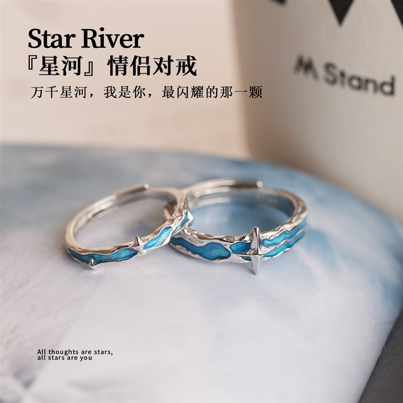 [七夕新款]情诗三行纯银情侣对戒纯银戒指一对学生可调节刻字礼物