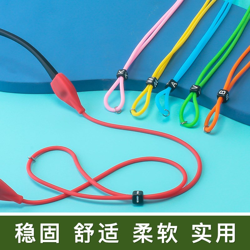 眼镜防滑绳运动球眼镜腿固定防丢防滑防掉M绑带耳勾套儿童挂绳子