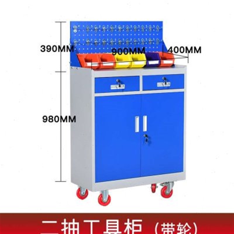 新品多功能重型h工具柜车间工z具车铁皮储物柜加厚双开门汽修配件
