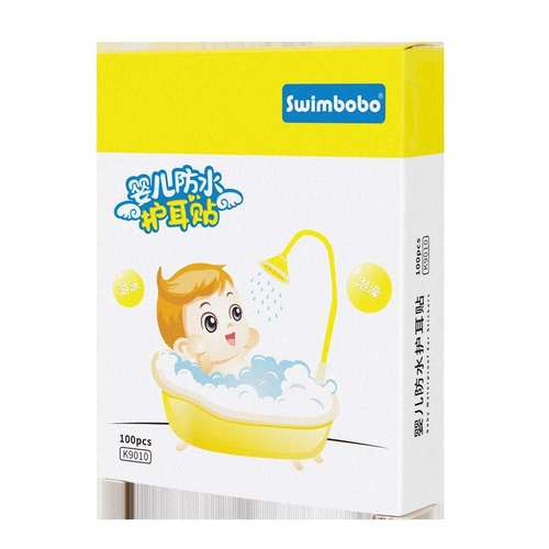 柔软耳贴新生儿耳贴小孩子宝宝洗澡防水耳M贴遮耳防水婴幼儿扎耳
