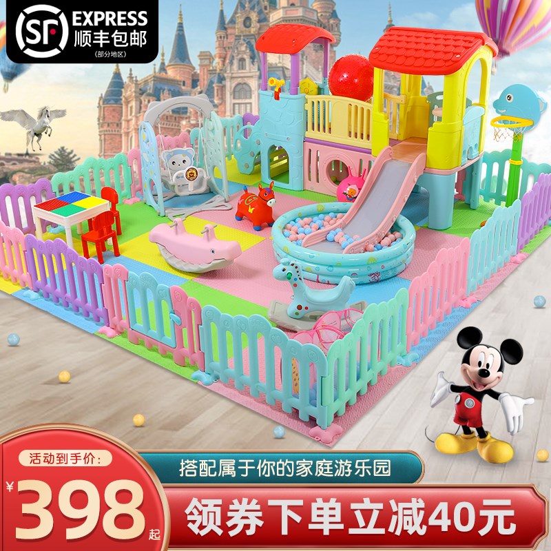 儿童乐园家用室内滑滑梯秋千组合小型家庭游乐场设备.宝宝游乐园