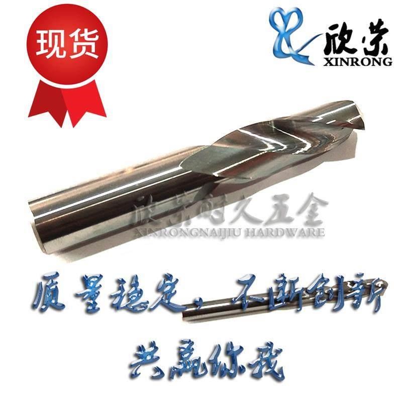 整体硬质合金直柄麻花钻头12.新款5 12.6 12.7 12.8 12.9 13