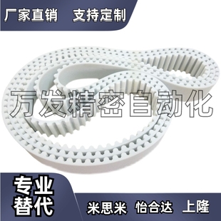 4000 1x0250 自由端同步齿形带替代 AT10150 TTBOA 10200
