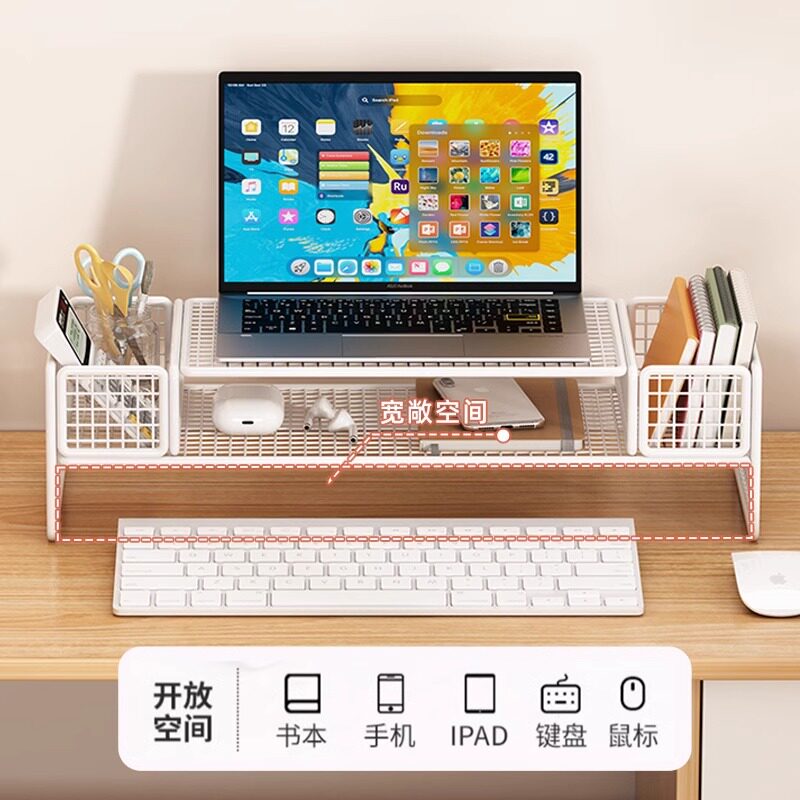 桌面显示器架子笔记本电脑增高架散热支架办公桌收纳架置物架底座
