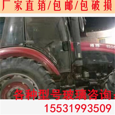 适用于疆腾1504/1604/1804/2104拖拉机玻璃驾U驶室玻璃全车玻璃