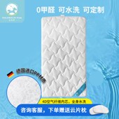 4d空气纤维床垫新生婴儿专用w宝宝床垫3d透气儿童拼接床床垫可水