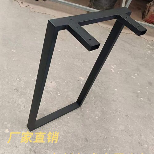 定制 铁艺不锈钢桌腿桌脚支架办公桌脚茶几脚吧台腿餐台脚金属桌