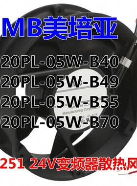 美培45B920PL-0W-0/9/B75风5/4B05174B2512V变亚器频散热扇