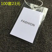 高档女装 包包挂牌设计logo 吊牌定做制现货通用商标签订做衣服装