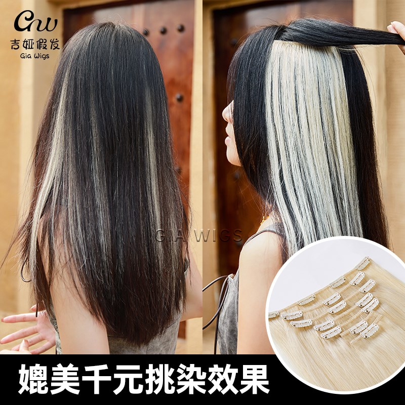 真人发假发片短发尴尬期接发片增加发量卡子发挑染一片式假发片