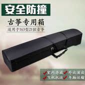 筝小加便 古妹衬绵新古赠携盒箱苏箱海盒内筝琴子卷潮防品b 2厚式