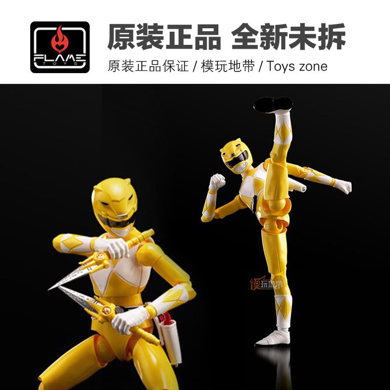 现货 千值练 风雷模型 恐龙战队 超级战队 黄衣战士 特摄拼装模型