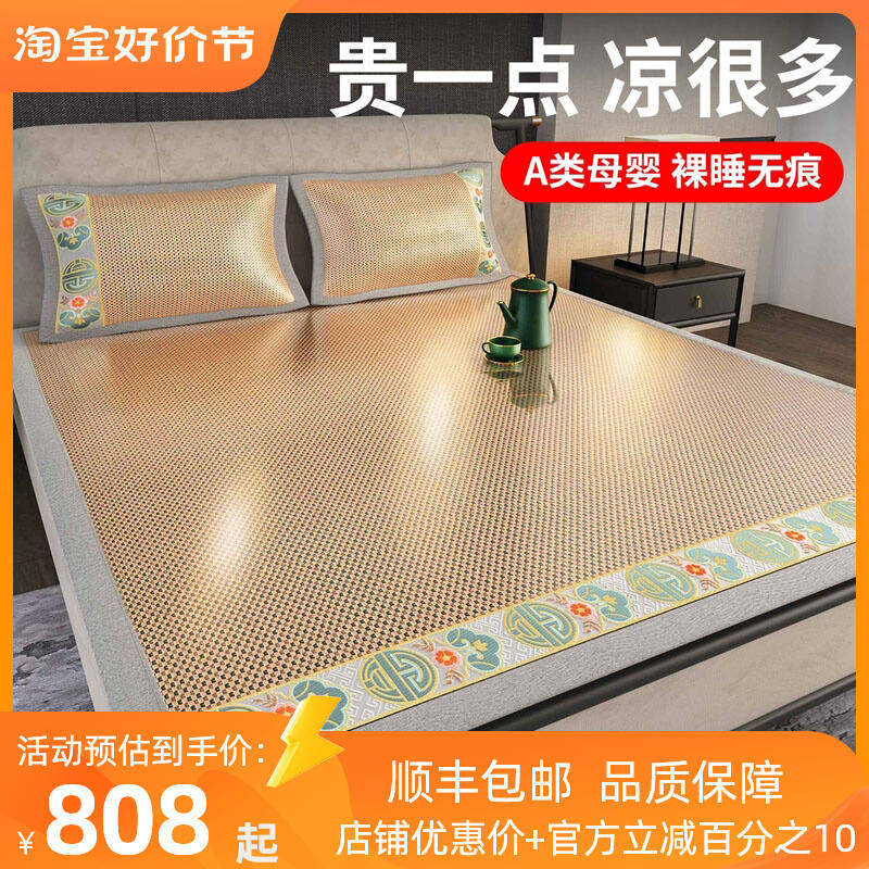 夏季藤席纯藤冰丝凉席三件套竹席软床垫两用可水洗家用可折叠草席