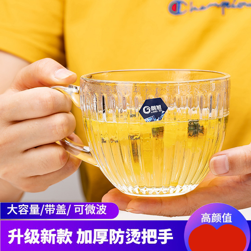 茶杯耐热带盖勺微波炉大容量泡茶燕麦咖啡早餐牛奶网红玻璃杯家用图片
