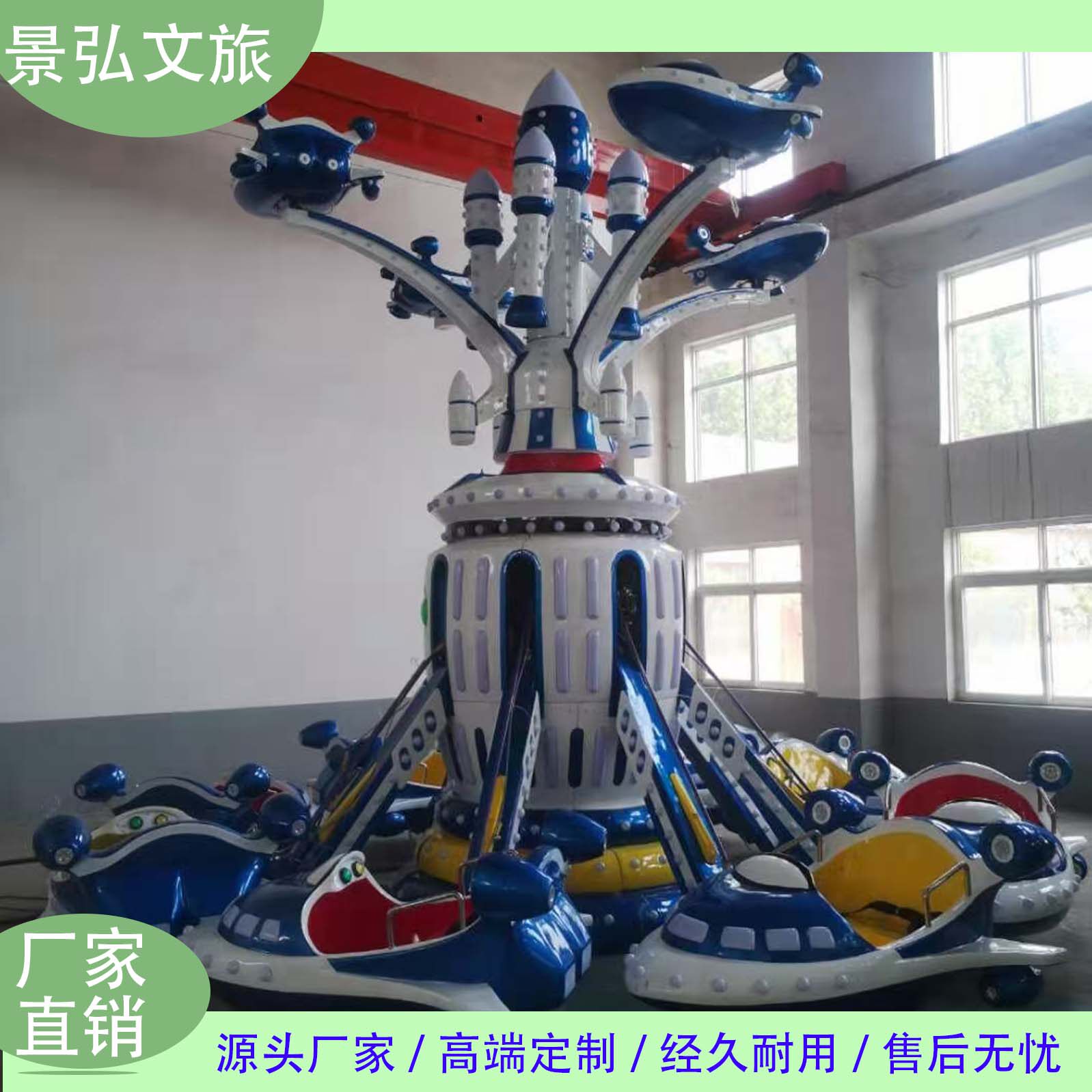 新型双层自控飞机游乐设备 景区网红大型户外儿童旋转升降飞机